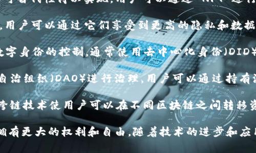 Web3 是指第三代互联网，强调去中心化、用户主权和区块链技术。接触 Web3 的人通常会接触到以下几个主要领域：

1. **区块链技术**：Web3 的核心是区块链，它为数据的去中心化存储提供基础。用户可以通过区块链技术实现对自身数据的控制与拥有。

2. **加密货币**：如比特币、以太坊等，都是 Web3 中最引人注目的应用。用户可以通过这些数字货币进行交易、投资及获得收益。

3. **去中心化金融（DeFi）**：DeFi 是 Web3 生态中兴起的一个重要领域，指代在没有中央金融机构的情况下，通过智能合约提供金融服务，如借贷、做市和交易等。

4. **非同质化代币（NFT）**：NFT 使得数字资产的唯一性和不可替代性得以实现，用户可以通过 NFT 进行数字艺术、游戏资产或虚拟房产的所有权证明。

5. **去中心化应用（dApps）**：这类应用程序运行在区块链上，用户可以通过它们享受到更高的隐私和数据安全性，常见的有去中心化社交媒体、游戏和市场。

6. **Web3 身份管理**：Web3 中的身份管理强调用户对其数字身份的控制，通常使用去中心化身份（DID）技术。

7. **社区治理**：Web3 项目往往由社区驱动，采用去中心化自治组织（DAO）进行治理，用户可以通过持有治理代币参与项目决策。

8. **跨链技术**：为了解决不同区块链之间的互操作性问题，跨链技术使用户可以在不同区块链之间转移资产和信息。

这些领域构成了 Web3 的基础，使得用户在数字世界中能够拥有更大的权利和自由。随着技术的进步和应用的发展，Web3 将逐步影响以及改变人们的生活和工作方式。