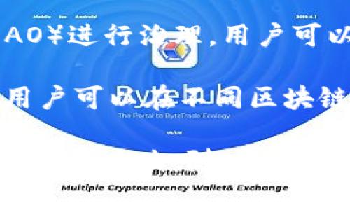 Web3 是指第三代互联网，强调去中心化、用户主权和区块链技术。接触 Web3 的人通常会接触到以下几个主要领域：

1. **区块链技术**：Web3 的核心是区块链，它为数据的去中心化存储提供基础。用户可以通过区块链技术实现对自身数据的控制与拥有。

2. **加密货币**：如比特币、以太坊等，都是 Web3 中最引人注目的应用。用户可以通过这些数字货币进行交易、投资及获得收益。

3. **去中心化金融（DeFi）**：DeFi 是 Web3 生态中兴起的一个重要领域，指代在没有中央金融机构的情况下，通过智能合约提供金融服务，如借贷、做市和交易等。

4. **非同质化代币（NFT）**：NFT 使得数字资产的唯一性和不可替代性得以实现，用户可以通过 NFT 进行数字艺术、游戏资产或虚拟房产的所有权证明。

5. **去中心化应用（dApps）**：这类应用程序运行在区块链上，用户可以通过它们享受到更高的隐私和数据安全性，常见的有去中心化社交媒体、游戏和市场。

6. **Web3 身份管理**：Web3 中的身份管理强调用户对其数字身份的控制，通常使用去中心化身份（DID）技术。

7. **社区治理**：Web3 项目往往由社区驱动，采用去中心化自治组织（DAO）进行治理，用户可以通过持有治理代币参与项目决策。

8. **跨链技术**：为了解决不同区块链之间的互操作性问题，跨链技术使用户可以在不同区块链之间转移资产和信息。

这些领域构成了 Web3 的基础，使得用户在数字世界中能够拥有更大的权利和自由。随着技术的进步和应用的发展，Web3 将逐步影响以及改变人们的生活和工作方式。