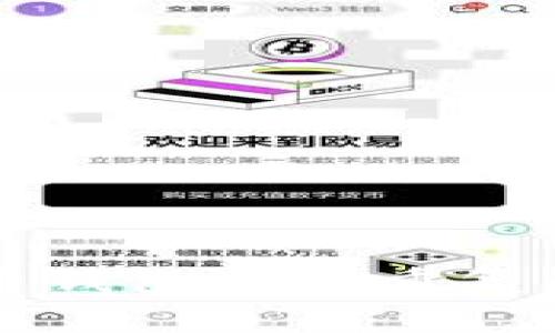 解决离线比特币钱包地址重复问题的有效方法