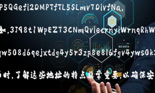 比特币钱包地址的开头通常取决于钱包地址的类型。以下是几种常见的比特币地址及其开头字符：

1. **P2PKH 地址**：最常见的比特币地址，以数字“1”开头。例如，1A1zP1eP5QGefi2DMPTfTL5SLmv7DivfNa。

2. **P2SH 地址**：以数字“3”开头，主要用于多重签名和其他脚本支付。例如，3J98t1WpEZ73CNmQviecrnyiWrnqRhWNLy。

3. **SegWit 地址**：采用更高效的交易方式，以字母“bc1”开头。例如，bc1qw508d6qejxtdg4y5r3zp8e8l6fgv4yws0k2f5y。

这些不同类型的地址在比特币交易中扮演着各自独特的角色。在使用比特币时，了解这些地址的特点非常重要，以确保安全和有效的交易。如果你有更多关于比特币钱包地址的问题，欢迎继续提问！