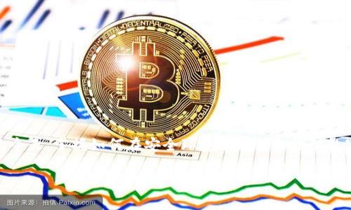 可以的，将USDT（Tether）提到冷钱包是一种常见且推荐的安全措施。冷钱包，顾名思义，是与互联网隔离的储存方式，通常用作保护数字资产的工具。以下是关于USDT提到冷钱包的完整信息及操作步骤。

什么是冷钱包？
冷钱包是指那些没有连接互联网的存储设备或钱包，其设计目的是为了提高加密货币的安全性。冷钱包可以是硬件设备，比如Ledger或Trezor，也可以是纸张形式的钱包。在这个数字化时代，资产的安全性显得尤为重要，不少用户因资产被盗而遭受重创，因此，冷钱包成为了大多数加密货币持有者的首选。

USDT可以提到冷钱包吗？
USDT作为一种稳定币，确实可以提到冷钱包。虽然传统上许多用户以热钱包（在线钱包）进行交易，但将USDT转移到冷钱包存储，能够有效提高其资产的安全性。特别是在价格波动剧烈的市场环境中，将USDT安全存储是保护资产不受损失的重要手段。

如何将USDT提到冷钱包？
将USDT提到冷钱包的步骤相对简单，但在此过程中的每一步都需要谨慎操作。以下是具体的操作步骤：

1. **选择合适的冷钱包**  
   首先，用户需要选择一个合适的冷钱包。常见的选择包括硬件钱包（如Ledger、Trezor等）以及纸钱包。如果选择硬件钱包，建议购买官方渠道的原装设备，以避免安全隐患。

2. **设置冷钱包**  
   购买并收到冷钱包后，按照说明书进行设备初始化和设置。务必记录下相关恢复词为安全备份，以防丢失或损坏。

3. **获得冷钱包地址**  
   在设置完成后，你的冷钱包将会生成专属地址。在进行USDT转账时，需要使用这个地址。务必确保地址准确无误，任何错误都可能导致资产丢失。

4. **使用热钱包转账**  
   打开你的热钱包（例如交易所钱包或在线钱包），选择“提现”或“转账”功能。输入你在冷钱包中获得的USDT地址，输入转账金额，并确认所有信息，特别是地址要非常小心。

5. **确认转账**  
   转账生成后，可以在区块链浏览器上查看转账状态，确认USDT已经成功转入冷钱包。

安全提示
在提取USDT到冷钱包的过程中，有一些安全提示值得注意：
ul
    li确保你的冷钱包设置了强密码，并尽量避免使用容易被猜到的密码。/li
    li定期更新冷钱包的固件，以确保钱包在最新的安全标准之下。/li
    li备份好你的恢复词，并将其存放在安全的地方，避免与设备放置在一起。/li
    li在进行转账时，尽量选择较小的金额先测试，以确认地址正确未被篡改。/li
/ul

总结
将USDT提到冷钱包是保护资产的一种有效方式，通过上述步骤，用户可以更加安全地管理自己的加密货币。在数字资产日益增长的今天，掌握如何在安全环境中存储和管理数字资产至关重要。

通过以上内容的深度分析，希望能帮助用户更好地理解USDT提到冷钱包的必要性，以及如何安全地完成这一操作。 