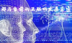   VDS和Web3：深入解析两者