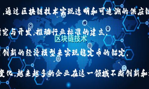 中国在Web3领域的公司近年来发展迅速，许多企业和创业团队积极探索区块链、去中心化金融（DeFi）、非同质化代币（NFT）等技术。以下是一些在中国较为知名的Web3相关公司：

1. **币安（Binance）**：全球最大的加密货币交易所之一，致力于推动区块链技术的普及和发展。币安不仅提供交易服务，还积极在DeFi和NFT领域进行拓展。

2. **火币网（Huobi）**：另一家大型的加密货币交易所，提供多种数字资产的交易服务，还推出了自己的Token以及去中心化交易平台。

3. **dForce**：专注于建立去中心化金融生态系统的项目，提供稳定币、借贷、流动性挖矿等服务。

4. **链家（C链）**：利用区块链技术为房地产行业提供服务，特别是在交易透明度和数据安全方面。

5. **Conflux**：一个公链项目，旨在解决区块链扩展性问题，提供更快的交易速度和更低的费用。

6. **Nervos Network**：一个开源的区块链生态系统，旨在解决区块链互操作性和可扩展性的问题。

7. **Meitu（美图）**：虽然主要是一家图片处理和社交媒体公司，但也在探索NFT和区块链相关的业务。

8. **VeChain（唯链）**：致力于供应链管理和物联网的区块链项目，通过区块链技术实现透明和可追溯的供应链。

9. **数字货币研究院（DCI）**：专注于数字货币和区块链技术的研究与开发，推动行业标准的建立。

10. **奥运链（OlympusDAO）**：一个去中心化的稳定币项目，采用创新的经济模型来实现稳定币的锚定。

以上公司只是中国Web3领域的一部分，随着技术的发展和市场的变化，越来越多的企业在这一领域不断创新和进军。