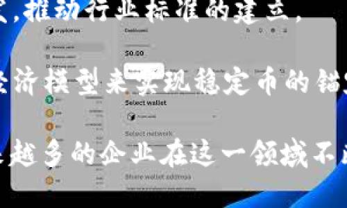 中国在Web3领域的公司近年来发展迅速，许多企业和创业团队积极探索区块链、去中心化金融（DeFi）、非同质化代币（NFT）等技术。以下是一些在中国较为知名的Web3相关公司：

1. **币安（Binance）**：全球最大的加密货币交易所之一，致力于推动区块链技术的普及和发展。币安不仅提供交易服务，还积极在DeFi和NFT领域进行拓展。

2. **火币网（Huobi）**：另一家大型的加密货币交易所，提供多种数字资产的交易服务，还推出了自己的Token以及去中心化交易平台。

3. **dForce**：专注于建立去中心化金融生态系统的项目，提供稳定币、借贷、流动性挖矿等服务。

4. **链家（C链）**：利用区块链技术为房地产行业提供服务，特别是在交易透明度和数据安全方面。

5. **Conflux**：一个公链项目，旨在解决区块链扩展性问题，提供更快的交易速度和更低的费用。

6. **Nervos Network**：一个开源的区块链生态系统，旨在解决区块链互操作性和可扩展性的问题。

7. **Meitu（美图）**：虽然主要是一家图片处理和社交媒体公司，但也在探索NFT和区块链相关的业务。

8. **VeChain（唯链）**：致力于供应链管理和物联网的区块链项目，通过区块链技术实现透明和可追溯的供应链。

9. **数字货币研究院（DCI）**：专注于数字货币和区块链技术的研究与开发，推动行业标准的建立。

10. **奥运链（OlympusDAO）**：一个去中心化的稳定币项目，采用创新的经济模型来实现稳定币的锚定。

以上公司只是中国Web3领域的一部分，随着技术的发展和市场的变化，越来越多的企业在这一领域不断创新和进军。