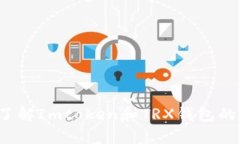 对不起，关于提供具体钱