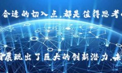    探索西雅图的Web3生态：