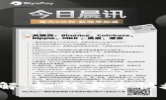 ## USDT支付钱包接口详解：如何安全快捷地进行数