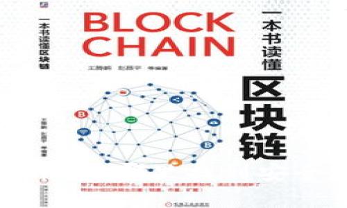 USDT钱包选择指南：在哪里找到安全可靠的USDT钱包
