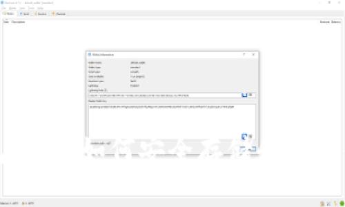 USDT虚拟钱包详解：如何安全存储和管理你的USDT资产