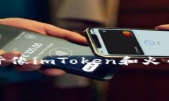 在加密货币的世界中，钱