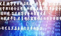 biao ti/biao ti令牌货币的魅