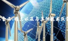 要围绕“Web3”这一主题撰写内容，首先需要明确