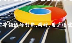      如何在imToken钱包中将