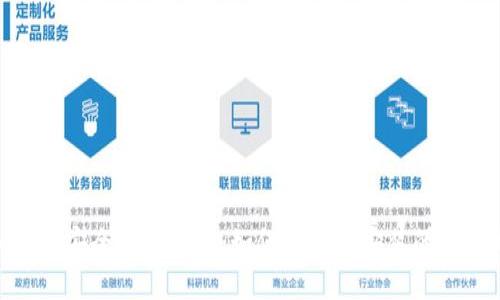 imToken钱包安全安装指南：如何确保你安装的应用是可信的
