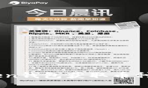 如何使用ImToken钱包获取币种到账的短信提示