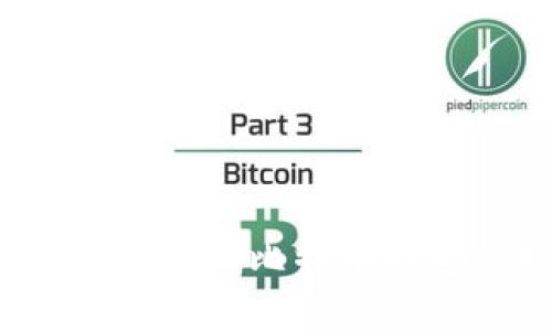 如何安全有效地使用比特币钱包的接收地址?