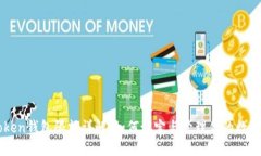 imToken钱包限额详解：如何设定与管理你的数字资