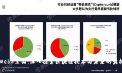 Web3黑猫：深入探索区块链技术与未来的契机