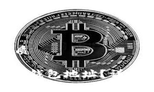 思考一个且的优质
如何删除imToken钱包地址?详细步骤与注意事项