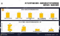 为什么 imToken 没有提供 BTC 冷钱包？深度解析与用