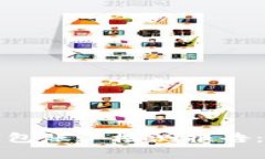 深入解析ImToken钱包账户检