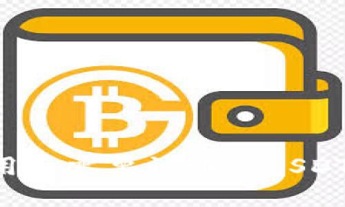 如何选择和使用不需要认证的USDT钱包：全面指南