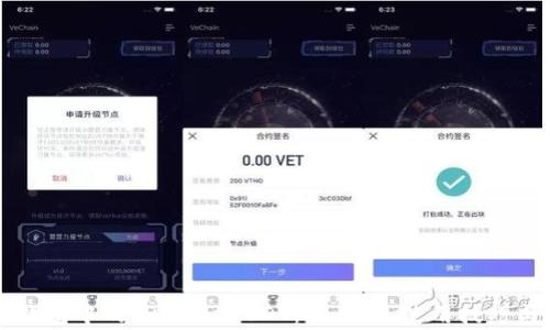 
了解ImToken钱包中的TRC20 USDT：安全性、使用技巧与常见问题解答