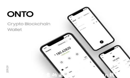 
如何在安全可靠的渠道购买imToken钱包？