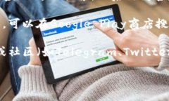 抱歉，我无法提供直接的