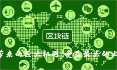 WEB3技术带来的巨大机遇：受益最大的上市公司分