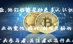   2023 Web3香港嘉年华现场全景回顾：区块链与数字