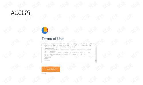   IM钱包以太坊最低转账金额是多少？ / 

 guanjianci IM钱包,以太坊,最低转账金额,区块链技术 /guanjianci 

## 内容主体大纲

### 一、IM钱包简介
- IM钱包的功能与特点
- 如何使用IM钱包进行以太坊交易

### 二、以太坊转账基础知识
- 以太坊及其转账原理
- 转账金额的决定因素

### 三、IM钱包最低转账金额解析
- IM钱包的最低转账金额规定
- 如何查询当前的最低转账金额
- 最低转账金额的调整机制

### 四、影响最低转账金额的因素
- 网络费用与交易拥堵
- 市场波动对转账金额的影响
- 个人钱包设置和使用习惯

### 五、如何有效进行以太坊转账
- 选择合适的转账时机
- 如何降低转账费用
- 实用的转账技巧与策略

### 六、总结与建议
- IM钱包的优势总结
- 用户在使用IM钱包时需注意的事项

### 七、常见问题解答
- Q1: 如何创建IM钱包？
- Q2: IM钱包是否支持多种加密货币？
- Q3: 如何解决IM钱包的转账失败问题？
- Q4: IM钱包的安全性如何？
- Q5: 如何提升转账成功率？
- Q6: 使用IM钱包进行转账时，如何处理网络延迟问题？

## 详细介绍每个问题

### Q1: 如何创建IM钱包？
IM钱包的创建步骤非常简单，用户首先需要下载IM钱包的官方应用程序，支持在各大应用商店进行下载。下载完成后，用户需按照应用内提供的步骤进行钱包的创建。 
在创建过程中，用户需要设置一个强密码，该密码不仅要防止他人访问自己的钱包，还要保证自己能够记住。同时，IM钱包会提供一组恢复助记词，用户务必将其保管好，因其对于钱包的恢复至关重要。
完成这些步骤后，用户即可成功创建一个IM钱包，开始进行以太坊等加密货币的管理和交易。

### Q2: IM钱包是否支持多种加密货币？
是的，IM钱包不仅支持以太坊，还支持多种其他主流加密货币，如比特币、莱特币、瑞波币等。用户可以在一个钱包中管理多种数字资产，这为日常的资金管理提供了极大的便利。
在IM钱包中，用户可以很方便地查看各种资产的实时价值、过去的交易记录以及市场动态。此外，用户还可以一键进行不同资产之间的交换，大大提高了操作的灵活性和便捷性。 

### Q3: 如何解决IM钱包的转账失败问题？
转账失败的原因可能有很多，例如网络拥堵、余额不足、转账金额过低、足够的网络费用未支付等。用户在转账前，应确认自身钱包的余额是否足够，并确保转账金额符合IM钱包的最低转账要求。
如果网络拥堵导致转账延迟，用户可以选择提高矿工费用，以加快交易处理速度。用户也可以检查IM钱包内的转账状态，查看是否存在未处理的交易。如果存在问题，用户可选择重发交易或联系IM钱包客服。

### Q4: IM钱包的安全性如何？
IM钱包的安全性相对较高，采用了多重加密技术与区域存储。用户的私钥和助记词会被存储在设备本地，而非集中服务器上，这意味着即使平台遭到攻击，用户的资金仍然是安全的。
此外，IM钱包还为用户提供了双重身份验证，进一步增强了安全性。建议用户定期检查账户活动，及时变更密码和助记词，确保钱包的安全性。

### Q5: 如何提升转账成功率？
要提升以太坊转账的成功率，用户需了解当前网络的状态，选择合适的转账时机。在交易量较低的时候进行转账，成功率相对较高。此外，合理设置矿工费用也是非常重要的一环，这样可以确保交易被及时处理。
了解IM钱包的最低转账金额要求，确保转账时遵守这些规定。建议用户在进行大额转账前，可以先进行小额测试，确认交易的顺畅性。

### Q6: 使用IM钱包进行转账时，如何处理网络延迟问题？
面对网络延迟，用户可以选择多种方式进行处理。首先，应选择网络流量较少的时间段进行转账，降低网络拥堵的几率。同时，用户也可以选择提高矿工费用，以促使矿工更快地将该交易纳入区块。
若网络延迟依旧严重，用户也可以考虑使用IM钱包内的交易加速功能（如果有）。通过这种功能，用户可以再次提交交易请求，比较有效地应对延迟带来的问题。

以上即为围绕“IM钱包以太坊最低转账金额”的内容大纲及问题详解。希望能对用户有所帮助。