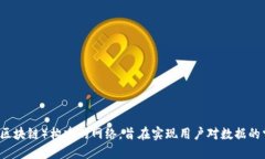 Web3是指互联网的第三代，基于去中心化技术（如