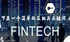 为了帮助您理解＂im手机钱包＂这一主题，以下是