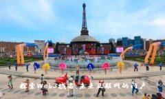 探索Web3域名：未来互联网的门户