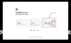 Web3：如何通过去中心化平台实现用户收益
