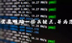 在讨论如何将u（通常指的是USDT或其它加密货币）