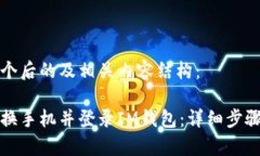 给你提供一个后的及相关内容结构：如何顺利更