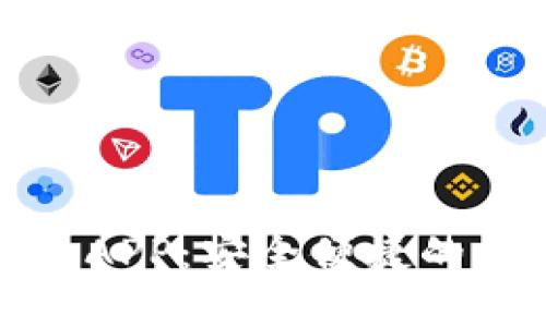ImToken官网正版APP：安全便捷的数字资产管理工具