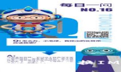 如何安全高效地更换IM钱包地址？