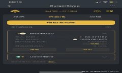 如何安全地接收USDT热钱包