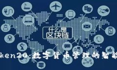 imToken20：数字货币管理的